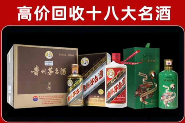 怀远回收铁盖茅台酒