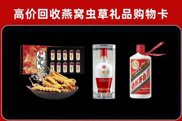 怀远回收名酒哪家好